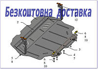 Защита двигателя Skoda Superb 2 (2008-2014)(Защита двигателя Шкода Супер В) Кольчуга