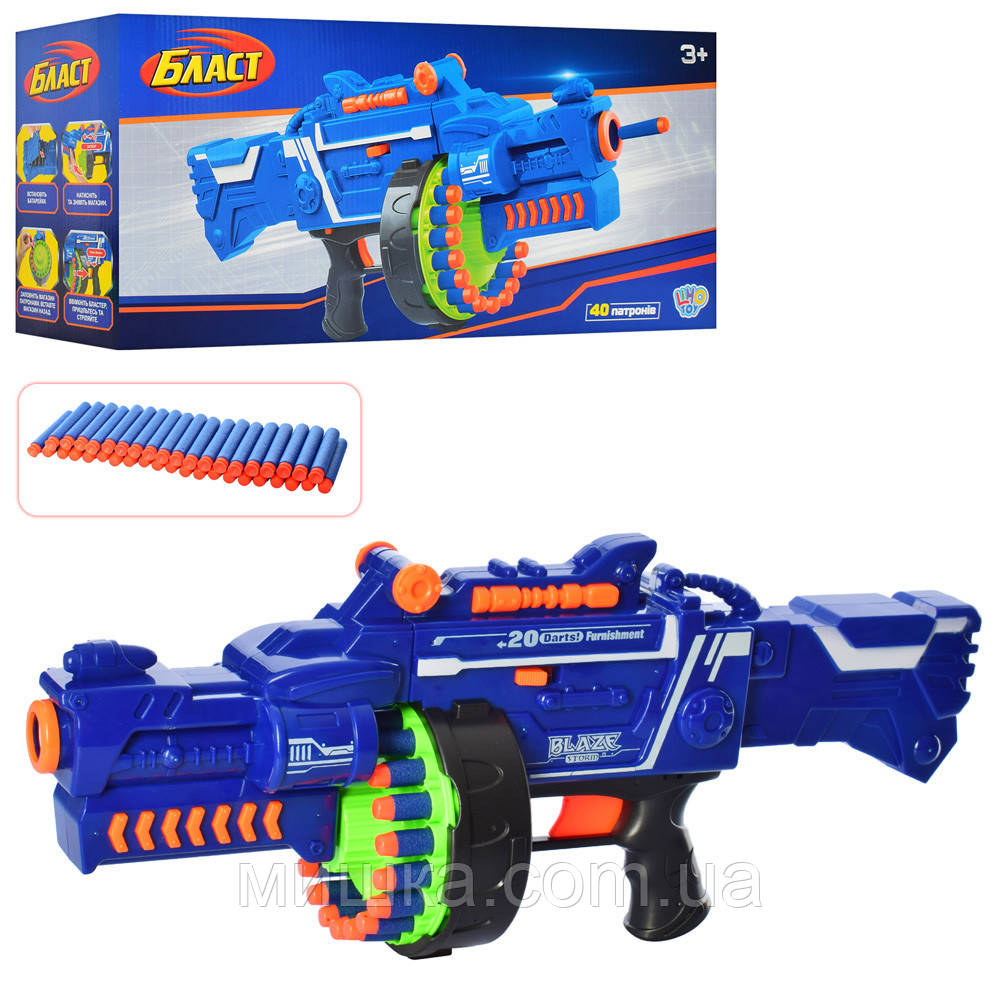 Іграшковий набір зброї, автомат (52 см), м'які кулі (40 шт), 7001B
