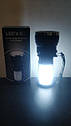 Ліхтарик акумуляторний портативний LED на сонячній батареї, фото 6