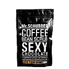 Кавовий скраб для тіла Mr Scrubber Sexy Chocolate Scrub з екстрактом шоколаду 200 гр, фото 2