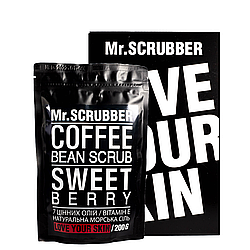 Кавовий скраб для тіла Mr Scrubber Sweet Berry Scrub із екстрактом ягід 200 гр