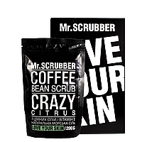 Кофейный скраб для тела Mr Scrubber Crazy Citrus Scrub с экстрактом цитруса 200 гр