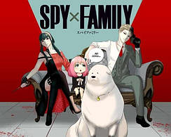 Сім'я шпигуна Spy x Family