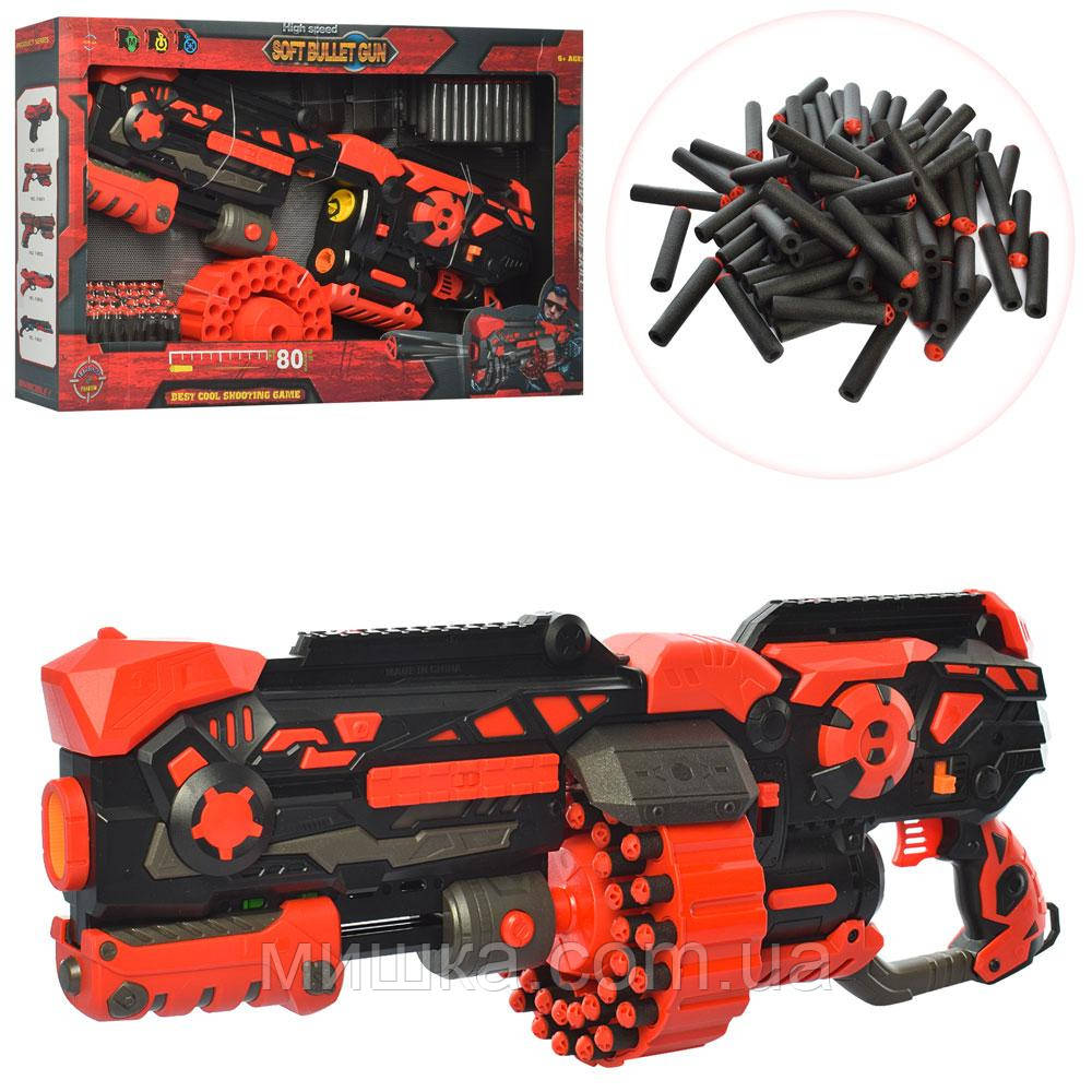 Іграшковий набір зброї, автомат (58 см), м'які кулі (80 шт), FJ846