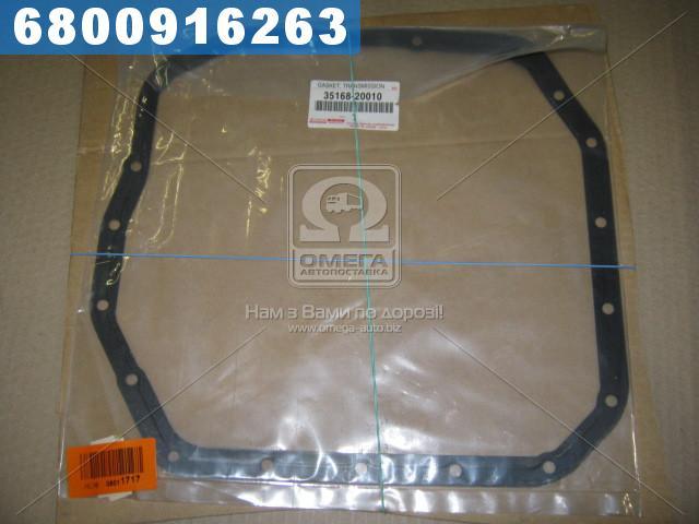 Прокладка піддону АКПП Toyota RAV4 05-16 Avensis Corolla (вир-во Toyota)