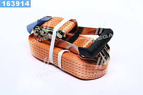 Стяжка вантажу, 5t. 50mm.x14m.(0.5+13.5) прогум. ручка