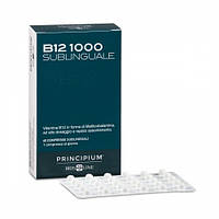 Principium B12 1000 (Принципиум Витамин В12) №60 таб.