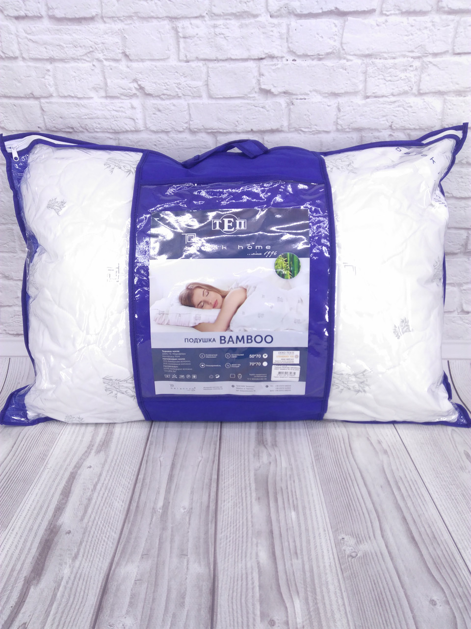 Подушка BAMBOO 70*70 см. ТЕП