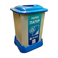 Контейнер для сортування сміття (БУМАГА), синій пластик із кришкою