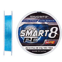 Шнур Favorite Smart PE 8x 150m #1.5 Sky blue "Оригинал"