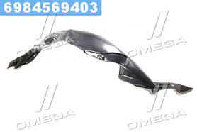 Підкрилок пер. лів. HYUN ELANTRA 06-10 (вир-во TEMPEST)