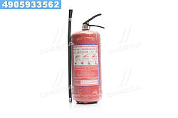 Вогнегасники