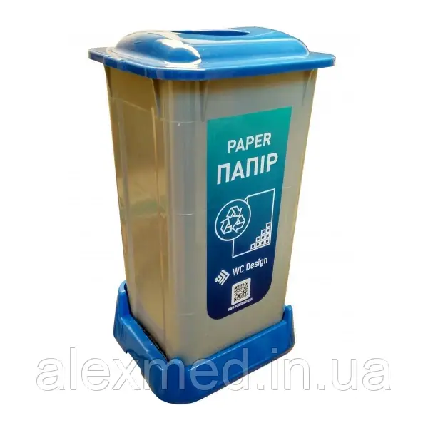 Контейнер для сортування сміття (БУМАГА), синій пластик із кришкою 70