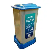 Контейнер для сортування сміття (БУМАГА), синій пластик із кришкою 70