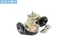 Сигнал звуковий ГАЗ (малий 2 шт.)