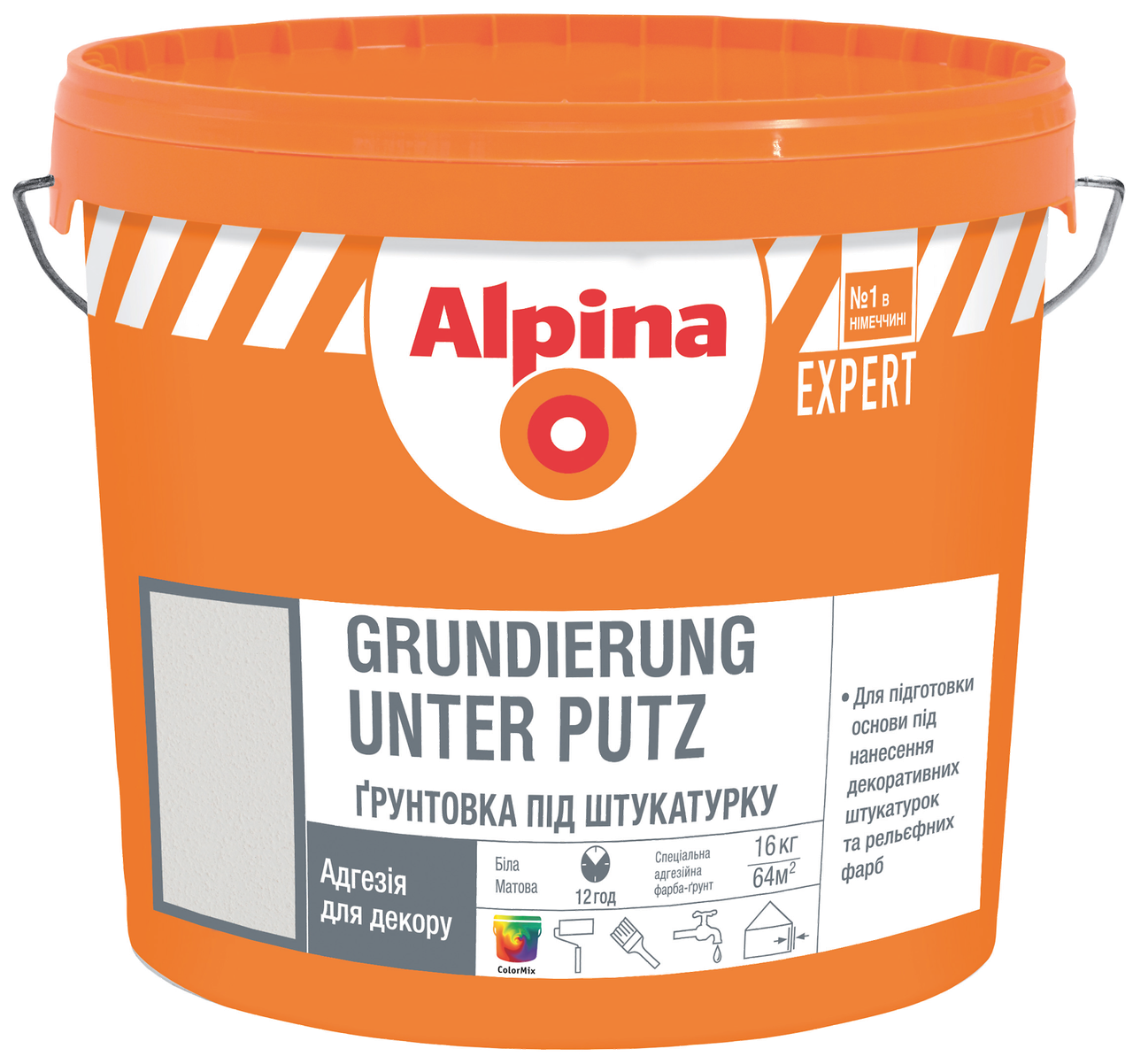 Ґрунтуюча фарба Alpina EXPERT Grundierung unter Putz, 25кг