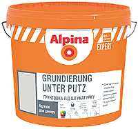 Грунтующая краска Alpina EXPERT Grundierung unter Putz, 25кг