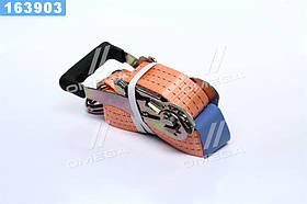 Стяжка вантажу, 3t. 50mm.x5m.(0.5+4.5) прогум. ручка