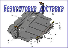 Захист двигуна Volkswagen Caddy (2004-2011)(Захист двигуна Фольксваген Кадді) Кольчуга