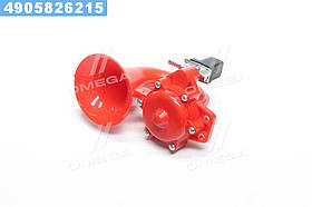 Сигнал равлик 1шт червоний Volvo 24V