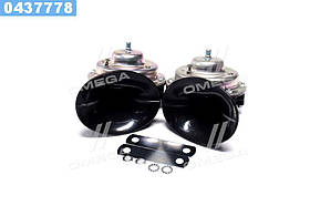 Сигнал звуковий ГАЗ (больш. 2 шт.)