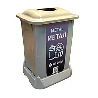 Контейнер для сортування сміття (МЕТАЛЛ), сірий пластик із кришкою