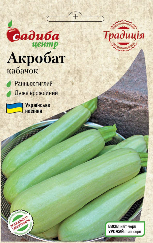 Кабачок Акробат, 2 г,Україна