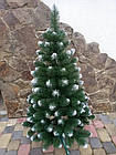 Ялинка штучна Снігова Королева 2.5 м пишна зелена засніжена з білими кінчиками висока офісна, фото 3