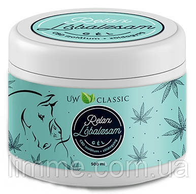 Кінська мазь від м'язового спазму і втоми ніг UW Relax Gel + 9 Herb 500 мл