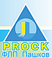 PROCK ФО-П Пашков В.В.