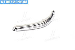 Поворотник