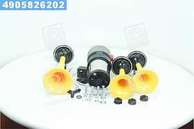 Сигнал дудка з компресором 3шт жовтий 153/165/215мм 12V