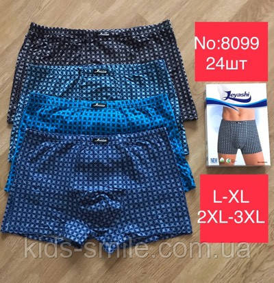 Труси чоловічі