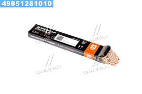 Електроди універсальні d = 3 мм, 2,5 кг.