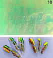 3d голографічні осінні наліпки (фольга) для нігтів у формі листя на клеючій основі, фото 6