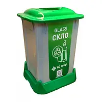 Контейнер для сортування сміття (СТЕКЛО), зелений пластик із кришкою