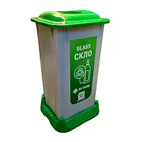 Контейнер для сортування сміття (СТЕКЛО), зелений пластик із кришкою 70