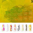 3d голографічні наклейки (на липкій основі) "букви" для дизайну нігтів, фото 5