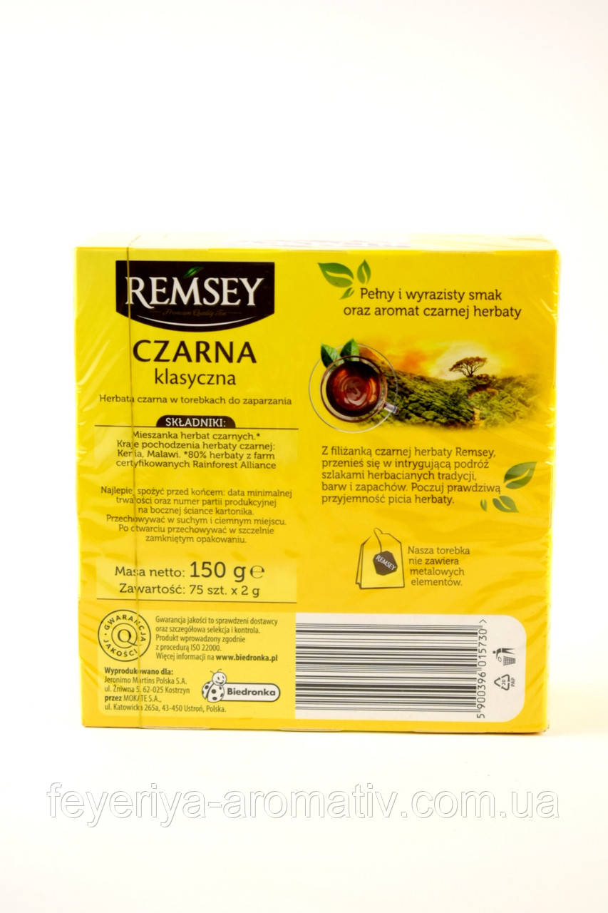 Чай черный Remsey Black Tea 75 пакетиков (Польша) - фото 3 - id-p156840547