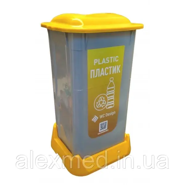 Купить Контейнер для сортировки мусора (ПЛАСТИК), желтый пластик с ...