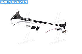 Сигнал дудка 1шт метал 640мм 24V, прямокутний