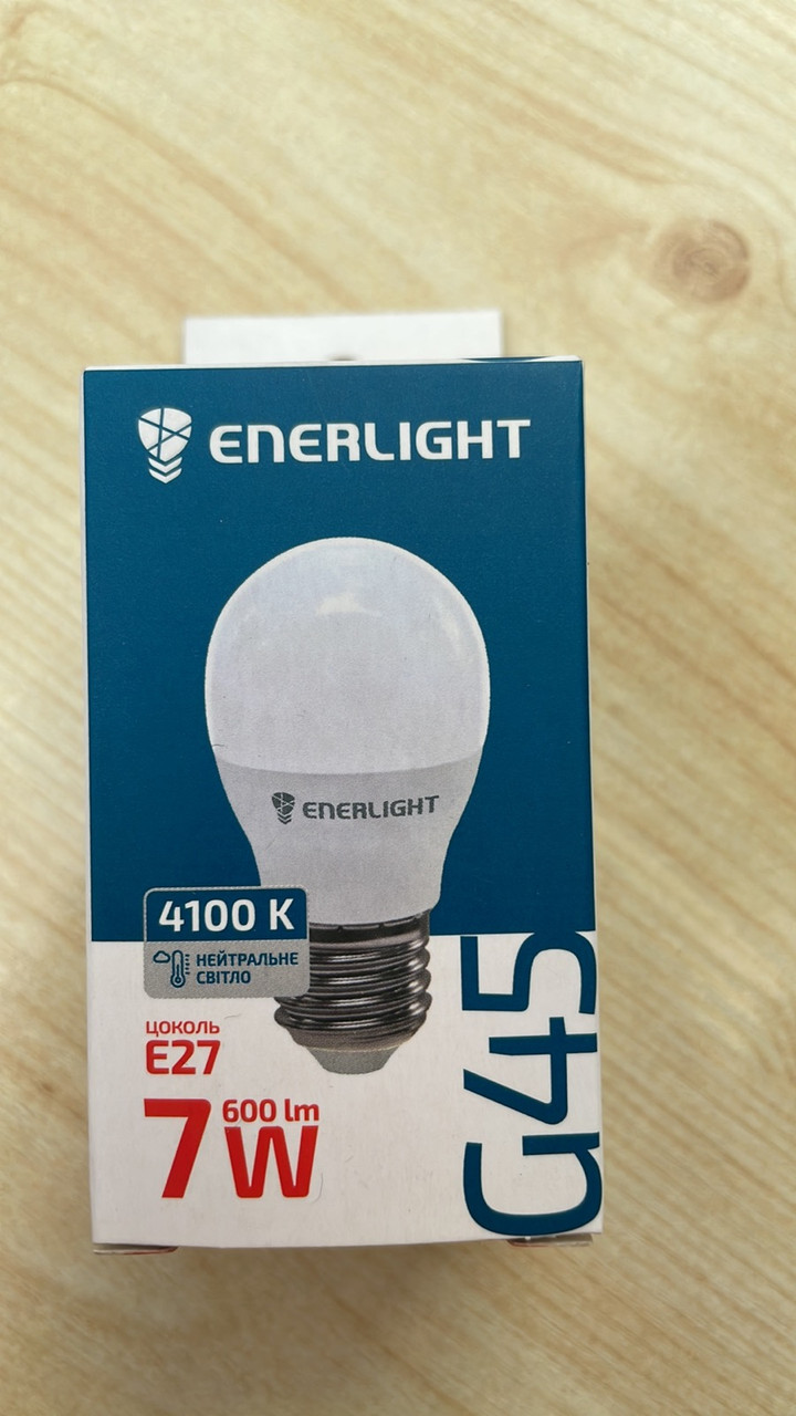 Лампа світлодіодна ENERLIGHT G45 7Вт 4100К Е27