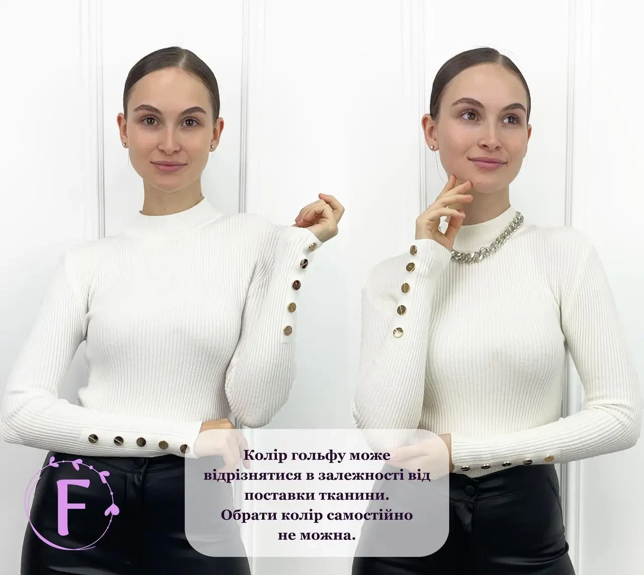 Водолазка демісезонна жіноча рубчик колір білий