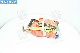 Стяжка вантажу, 5t. 50mm.x6m.(0.5+5.5) пластик. ручка