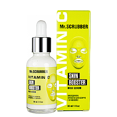 Сироватка для обличчя Mr Scrubber Face ID Vitamin C Skin Booster з вітаміном C 30 мл