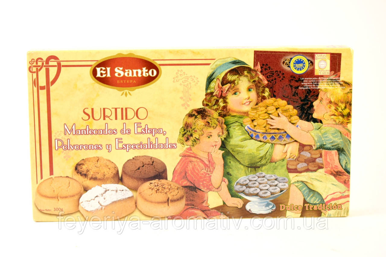 Печиво асорті El Santo Surtido Mantecados y Polvorones 300г (Іспанія)