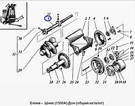 Вал шнека измельчителя Дон-1500