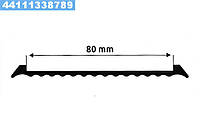 Прокладка хомута крепления бака топливного 80 MM (10 M) (TEMPEST)