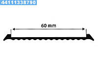 Прокладка хомута крепления бака топливного 60 MM (10 M) (TEMPEST)