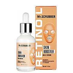 Сироватка для обличчя зміцнююча Mr Scrubber Face ID Retinol Skin Booster з ретинолом 30 мл